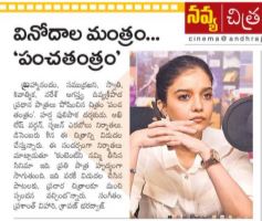 Andhrajyothy Telugu News Paper, Andhrajyothy ePaper, Andhrajyothy