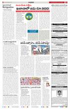 🤩మేడ్‌ ఇన్‌ ఇండియా🇮🇳 - ShareChat